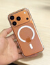 Apple/蘋(píng)果 iPhone 17 Pro Max 256GB 星宇橙色 支持移動(dòng)聯(lián)通電信5G 雙卡雙待手機【送聯(lián)通話(huà)費券】 曬單實(shí)拍圖
