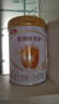 伊利注冊(cè)送奶粉】金領(lǐng)冠育護(hù)1段900g一段0-6個(gè)月嬰兒配方牛奶粉新國標(biāo) 【新客咨詢送2小罐】育護(hù)1段1罐 曬單實(shí)拍圖