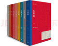 回響 茅盾文學(xué)獎獲獎作品 小說(shuō) 東西 長(cháng)篇小說(shuō) 余華、馮小剛、陳建斌傾情推薦! 曬單實(shí)拍圖