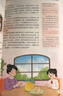 小學(xué)生同步作文五年級上冊人教版 2025秋小學(xué)語(yǔ)文同步教材思維導圖閱讀理解寫(xiě)作技巧思路素材積累范文書(shū) 曬單實(shí)拍圖