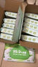 植護氣墊抽紙4層360張*40大包紙抽整箱批發(fā)悅色橙餐巾紙衛生紙面巾紙 曬單實(shí)拍圖