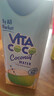 唯他可可（Vita Coco）天然椰子水330ml*12瓶整箱裝 NCF低糖低卡椰汁東南亞原裝進(jìn)口 曬單實(shí)拍圖
