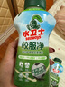 水衛士校服凈340g*3瓶 洗衣爆炸鹽彩漂白劑衣服去黃除菌母嬰可用 水衛仕 曬單實(shí)拍圖