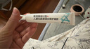 Newliann醫用重組三型人源化膠原蛋白外用人表皮生長(cháng)因子凝膠皮膚疤痕修復 曬單實(shí)拍圖