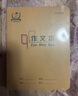 多利博士 22k作文本16格16行自帶書(shū)皮作業(yè)本北京標準小學(xué)生3-6年級初中方格作文簿加厚24頁(yè)5本【開(kāi)學(xué)必備】 曬單實(shí)拍圖