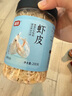富昌 蝦皮200g 小蝦米海米干 海產(chǎn)干貨紫菜湯原材料 調味食材 曬單實(shí)拍圖