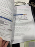 【贈視頻課程】新版word excel ppt從入門(mén)到精通wps教程表格制作函數office書(shū)籍辦公軟件計算機應用基礎知識自學(xué)書(shū)籍電腦入門(mén)辦公軟件自動(dòng)化教程 excel從入門(mén)到精通全新升級辦公軟件書(shū)籍 曬單實(shí)拍圖