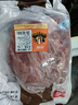 恒都 國產(chǎn)谷飼原切牛腱子 3斤 含腱子芯 生鮮牛肉 燉煮健身食材 曬單實(shí)拍圖