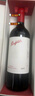 奔富（Penfolds）Bin128庫拉瓦拉設拉子紅葡萄酒 750ml單瓶裝 澳洲進(jìn)口 曬單實(shí)拍圖