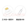 泰國TrueMove電話卡4G/5G高速流量上網(wǎng)手機卡 10天 無限流量 曬單實拍圖