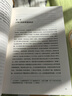 啟蒙經(jīng)濟 2025年諾貝爾經(jīng)濟學(xué)獲得者 喬爾·莫克爾作品 英國經(jīng)濟史新論 BBC歷史頻道年度圖書(shū) 為什么西方國家今天如此富有 為什么工業(yè)革命起源于英國 中信出版社 曬單實(shí)拍圖