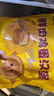 悅味紀 鮮肉雞蛋漢堡520g 4只 肉餅餡餅 空氣炸鍋半成品學(xué)生早餐速食 曬單實(shí)拍圖