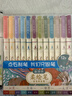 點(diǎn)石秀麗筆柔繪筆套裝學(xué)生書(shū)寫(xiě)筆記繪畫(huà)涂色美術(shù)手賬筆標記小楷827【四季色】12支/套 曬單實(shí)拍圖
