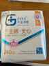 千金凈雅安心純棉透氣日用組合衛生巾240mm*8片*10包80片京東自營(yíng)消毒級 曬單實(shí)拍圖