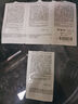 百雀羚（PECHOIN）至臻皙白2.0（水乳精華霜）1.5ml*4美白淡斑提亮【專(zhuān)享試用裝】 曬單實(shí)拍圖