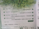 斗半匠 小學(xué)必背文言文100篇 小學(xué)一二三四五六同步誦讀經(jīng)典閱讀書(shū)籍文言文小古文100課上下冊 贈背誦打卡本 曬單實(shí)拍圖