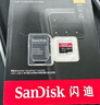 閃迪（SanDisk）32GB TF（MicroSD）內存卡A1 U1 C10 至尊高速移動(dòng)版存儲卡 讀速120MB/s 手機平板游戲機內存卡 曬單實(shí)拍圖