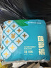 巴布豆新菠蘿拉拉褲大碼嬰兒尿不濕弱酸學(xué)行成長(cháng)褲柔軟超薄舒適男女寶寶 新菠蘿拉拉褲XXXL32片 曬單實(shí)拍圖