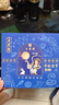 杏花樓中華老字號(hào)廣式月餅禮盒老式月餅中秋送禮上海特產(chǎn)糕點(diǎn)心 【8餅5味】海派國潮 640g 曬單實(shí)拍圖