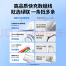 綠聯(lián)Type-C數據線(xiàn)6A適用華為超級快充100W/66W充電線(xiàn)Pura80/70/Mate70/60Pro+/X6榮耀小米安卓手機2米 曬單實(shí)拍圖