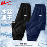 回力童裝兒童速干褲2025新款女童夏季褲子男童冰絲涼感運動(dòng)褲男孩夏裝 黑/H白回力小K-藏藍/H白回力小K 170 曬單實(shí)拍圖