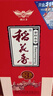 稻花香 金珍三號 濃香型白酒 52度 500ml*6 整箱裝 雙11鉅惠 曬單實(shí)拍圖