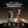 ANKER 安克能量艙【新3C認證可上飛機】LKs推薦165W充電寶超大容量自帶伸縮線(xiàn)25000毫安100W蘋(píng)果17銀 曬單實(shí)拍圖