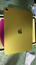 Apple/蘋果 iPad11英寸 A16芯片2025年款 平板電腦 (256GB WLAN版/學(xué)習(xí)辦公娛樂)黃色 曬單實拍圖