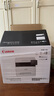 佳能（Canon）MF641Cw  A4彩色激光打印機復印掃描一體機有線(xiàn)無(wú)線(xiàn)wifi  U盤(pán)/銅版紙打印 辦公家用商用統信麒麟 曬單實(shí)拍圖