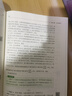 粉筆公考2026國考決戰行測5000題10本套國家公務(wù)員考試用書(shū)題庫考公教材公務(wù)員考試2026 曬單實(shí)拍圖