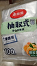 美麗雅 一次性保鮮袋食品級(jí)背心100只大號(hào)40cm*30cm塑料袋加厚冷藏 曬單實(shí)拍圖