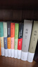 王朔文集 全套8冊 起初竹書(shū)+起初紀年+致女兒書(shū)+知道分子+看上去很美+兇猛+一半是火焰一半是海水+我是你爸爸 曬單實(shí)拍圖