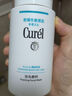 珂潤Curel 保濕潔顏泡沫150ml 氨基酸洗面奶 敏感肌適用 曬單實(shí)拍圖