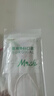 輕風(fēng)茉莉醫用外科口罩防曬花粉一次性加寬耳帶防塵口罩 【試用爆款】白色10只/1袋 曬單實(shí)拍圖