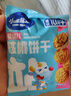 小鹿藍藍嬰幼兒核桃餅干新疆核桃寶寶零食兒童磨牙營(yíng)養維生素 【3盒丨8大營(yíng)養元素】強化鈣鐵鋅 曬單實(shí)拍圖