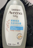 艾惟諾（Aveeno）艾維諾兒童洗發(fā)水沐浴露二合一嬰兒洗沐二合一護膚0-6-12歲 532ml 曬單實(shí)拍圖