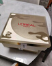 歐萊雅小蜜罐水乳禮盒護膚品套裝補水保濕抗皺化妝品生日禮物 曬單實(shí)拍圖