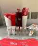 SK-II神仙水230ml精華液sk2水乳化妝品護(hù)膚品套裝禮盒生日中秋節(jié)禮物女 曬單實拍圖