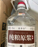 藍香谷高粱酒濃香型純糧食白酒高度桶裝散酒泡酒原漿陳釀52度5L 曬單實(shí)拍圖