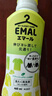 花王（KAO） 真絲專用洗滌劑460ml 羊毛衣服洗滌劑桑蠶絲毛凈羊絨中性洗衣液 曬單實(shí)拍圖
