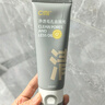 C咖清潔氨基酸泡沫洗面奶150ml溫和清潔凈膚控油保濕男女潔面慕斯 曬單實(shí)拍圖
