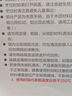 蘇泊爾有鈦不怕鏟健康不粘聚油煎鍋平底鍋28cm電磁爐燃氣通用易潔少油煙 曬單實(shí)拍圖