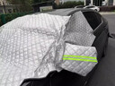 鑫盛凌奔馳汽車(chē)前風(fēng)擋雪擋罩擋風(fēng)玻璃防霜防雪防凍罩冬季三窗加厚遮雪擋 奔馳GLC專(zhuān)用遮雪擋 車(chē)衣半罩前擋風(fēng)玻璃罩三窗覆蓋 曬單實(shí)拍圖