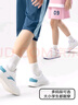 京東京造 兒童夏季男童襪子中小學(xué)棉襪校園小白襪開學(xué)5雙18-20cm 曬單實拍圖