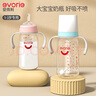 愛(ài)得利（evorie） 吸管奶瓶一歲以上大寶寶斷奶奶瓶嬰兒寬口徑耐摔Tritan奶瓶 曬單實(shí)拍圖