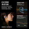 黑鯊OWS藍(lán)牙耳機(jī)掛耳式【國家補(bǔ)貼+百補(bǔ)】不入耳開放式耳機(jī)藍(lán)牙運(yùn)動騎行降噪適用蘋果iphone17小米華為 曬單實(shí)拍圖