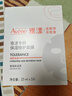 雅漾（Avene）【樊振東同款】專(zhuān)研保濕修護面膜5片 舒緩泛紅補水敏感肌貼片面膜 曬單實(shí)拍圖