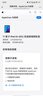 【快充套裝】Apple蘋(píng)果iPad Air6/Air5 M2芯片 平板電腦iPad 11英寸 Air6代 紫色（店保2年） 256GWiFi版【配件禮包+2年店?！?曬單實(shí)拍圖