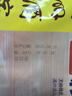廣州酒家利口福核桃包325g/5個(gè)兒童早餐食品廣式早茶面點(diǎn)速凍加熱即食半成品懶人 曬單實(shí)拍圖