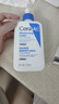 適樂(lè )膚（CeraVe）【張凌赫同款】保濕潤膚C乳236ml(補水修護身體乳液面霜男女護膚) 曬單實(shí)拍圖
